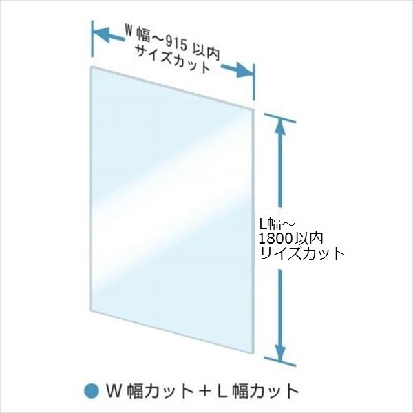 ポリカーボネート板 2mm クリア フリーカット 切り売り 4,100円 1平米 両面耐候 カーポートなどに