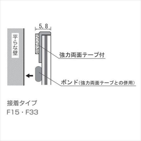 オンリーワン　FFミラー　車出口　F33　接着タイプ　XK2-F33 