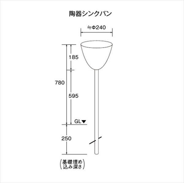 東洋工業 ガーデンシンク 陶器シンクパン 『(TOYO) トーヨー』 