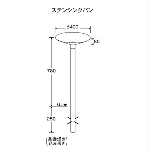 東洋工業 ガーデンシンク ステンシンクパン 『(TOYO) トーヨー』 