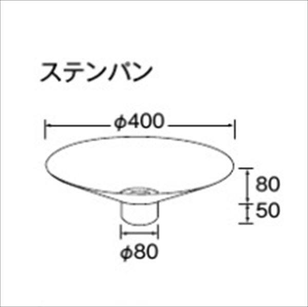 東洋工業 ウォータービュー ステンパン 『(TOYO) トーヨー』 