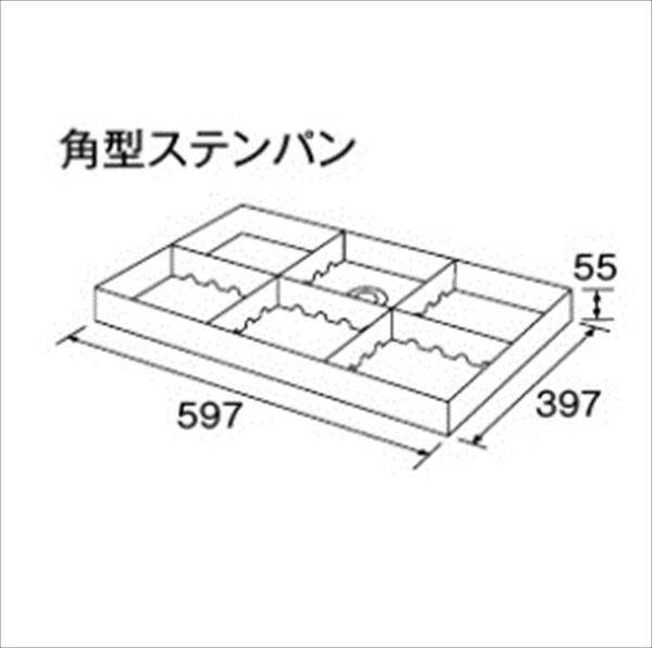 東洋工業 ウォータービュー 角型ステンパン 『(TOYO) トーヨー』 