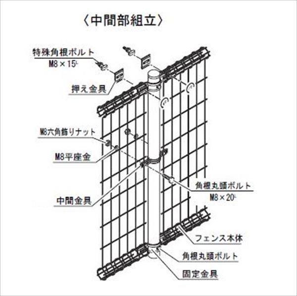 四国化成　プロメッシュ1型　中間部品セット　08～15用　35MK-B-□□ 