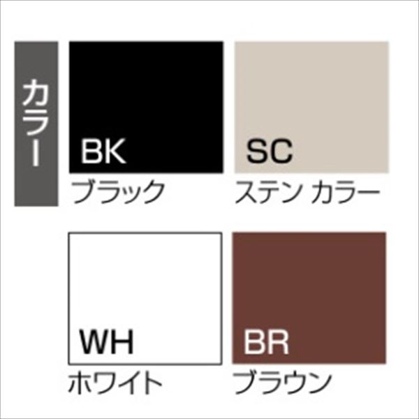 個人宅配送不可 【法人様限定商品 個人宅・現場配送不可】四国化成　LMF10型　支柱　H06　52MP-06□□ 