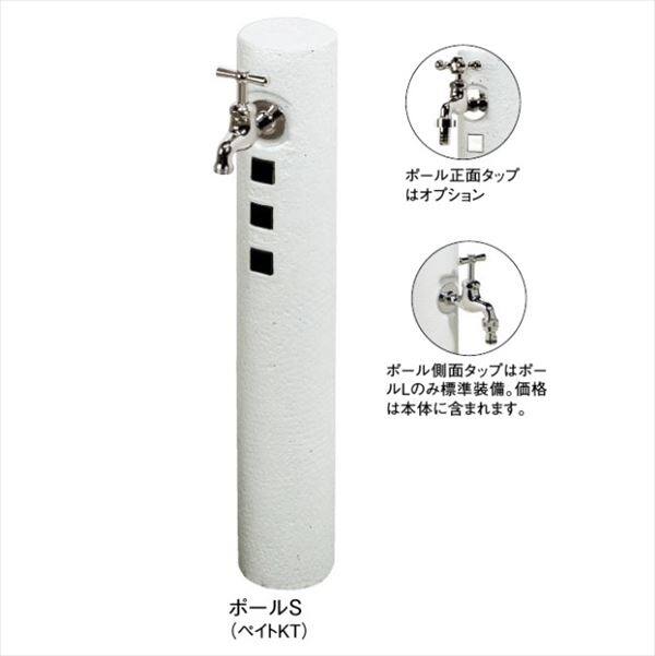 東洋工業 ウォータービュー キャストポール S グラッシュGT ＊蛇口はついていません。 『(TOYO) トーヨー』 