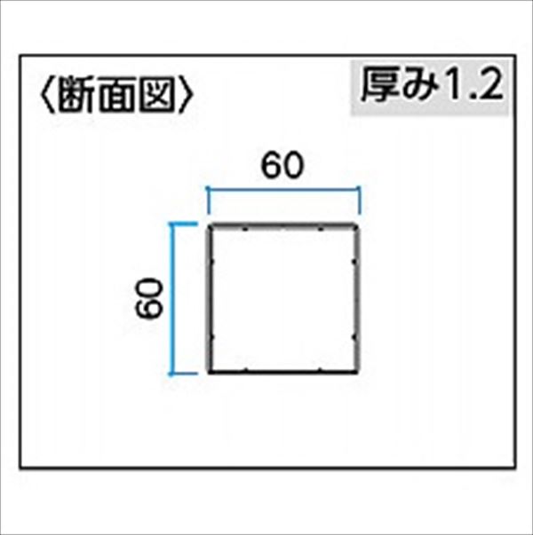 タカショー エバーアートウッド部材 スリットフェンス用 格子材60角 60×60×L4000mm ステンカラー 『外構DIY部品』 