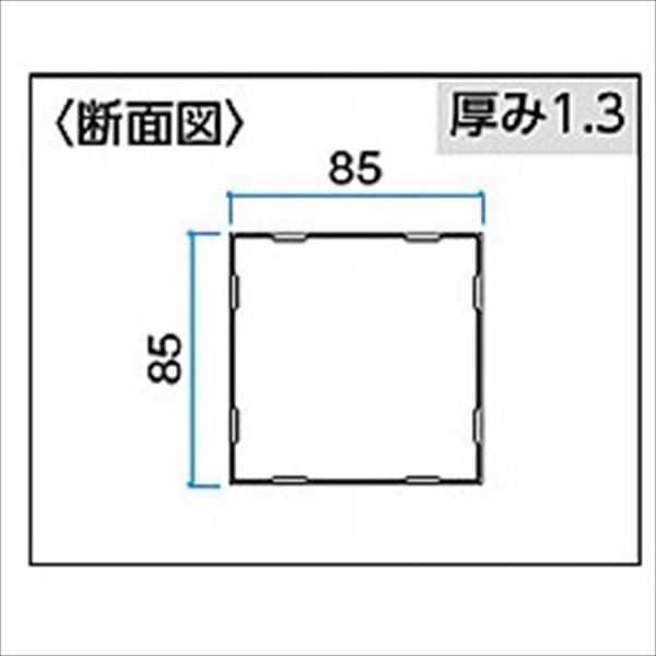 タカショー エバーアートウッド部材 スリットフェンス用 格子材85角 85×85×L4000mm ステンカラー 『外構DIY部品』 