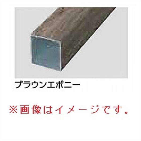 タカショー エバーアートウッド部材 スリットフェンス用 格子材100角 100×100×L4000mm ステンカラー 『外構DIY部品』 