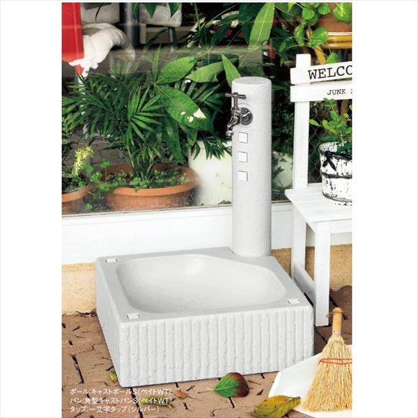国内初の直営店 東洋工業 立水栓3点 [ポール+パン+蛇口 キャストポールSセット 散水・水栓・水周り