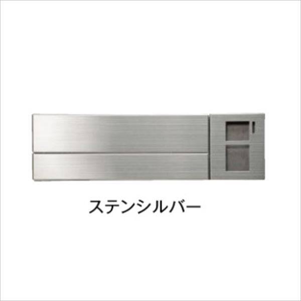 東洋工業 大型ポスト エルゴ ステンシルバー インターホンカバー有 『(TOYO) トーヨー』 