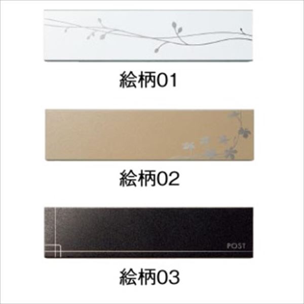 東洋工業 レシポ サテンベージュ 絵柄あり 『(TOYO) トーヨー』 
