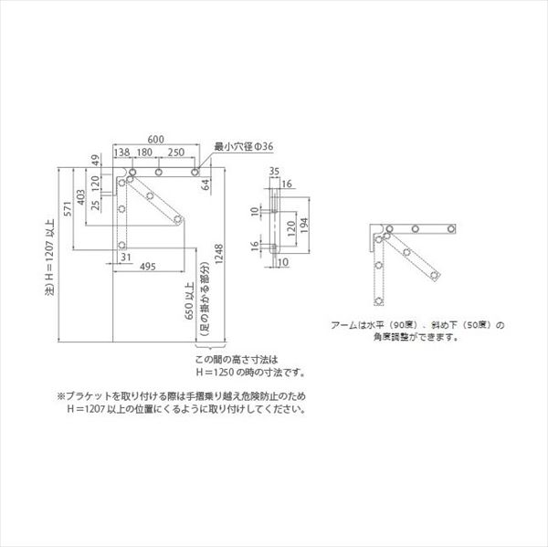 ナスタ エアアーム 壁面直付用 ステンカラー KS-NEX001-600-ST ＊取付パーツ別途 『物干し 室内』 