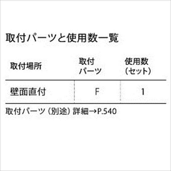 ナスタ エアアーム 壁面直付用 ダークブロンズ KS-NEX001-600-DB ＊取付パーツ別途 『物干し 室内』 