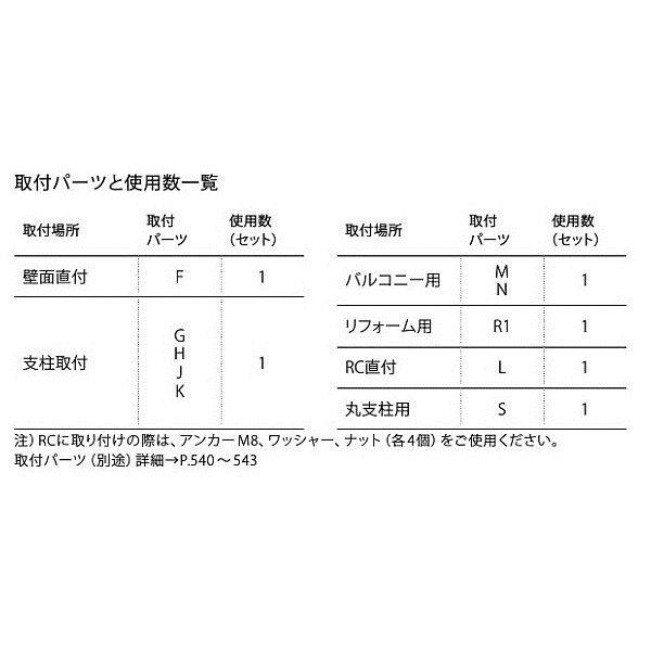ナスタ 屋外物干 上下可動・ショートタイプ ダークブロンズ KS-DA306ASPN-DB ＊取付パーツ別途 『物干し 屋外』 『ベランダ』 