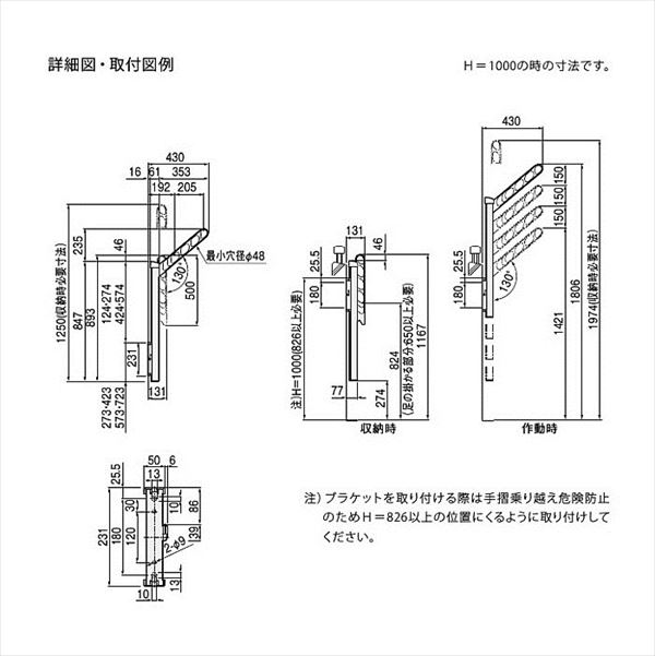 ナスタ 屋外物干 上下可動 ダークブロンズ KS-DA456ASPN-DB ＊取付パーツ別途 『物干し 屋外』 『ベランダ』 