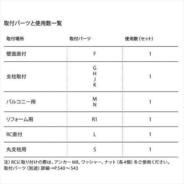 ナスタ 屋外物干 上下可動 シルバー KS-DA556ASPN-SV ＊取付