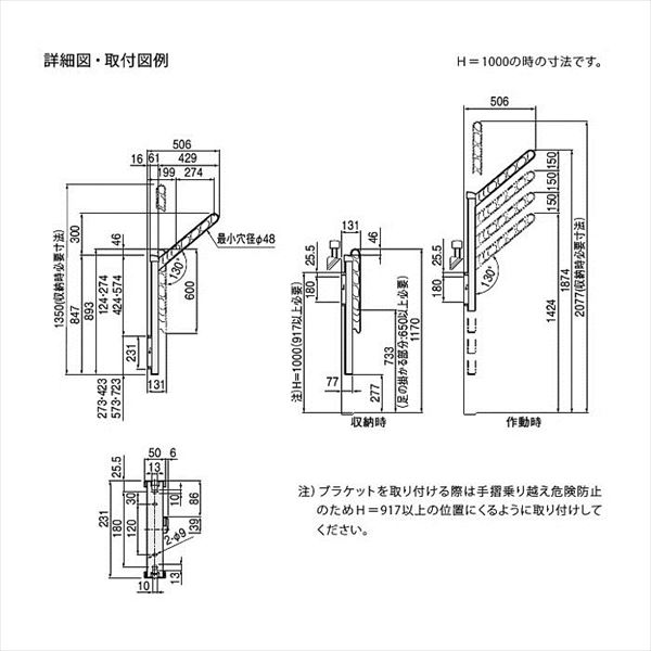 ナスタ 屋外物干 上下可動 ダークブロンズ 取付Fパーツセット付属 KS-DA556ASPN-DB-FPS +KS500FPS 『物干し 屋外』 『ベランダ』 
