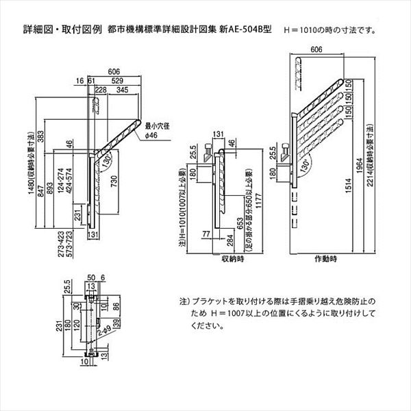 ナスタ 屋外物干 上下可動 ホワイト KS-DA706ASPN-W ＊取付パーツ別途 『物干し 屋外』 『ベランダ』 