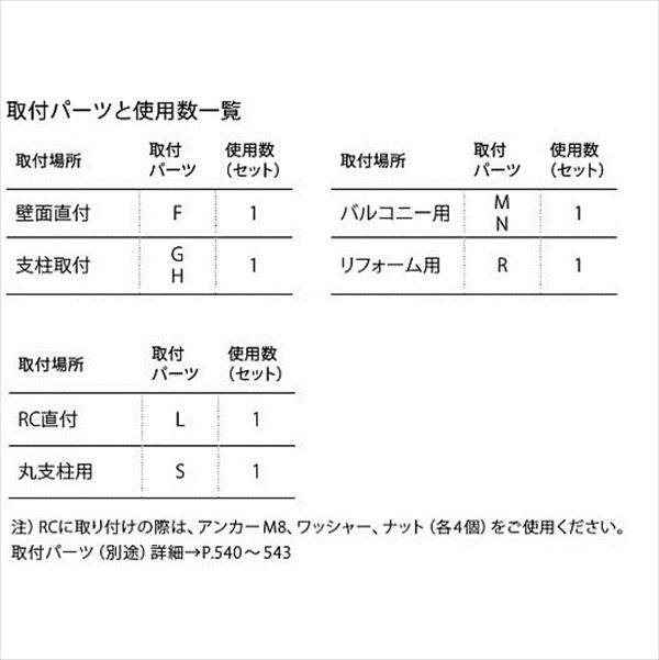 ナスタ 上下可動式ポール 屋外物干用 ダークブロンズ KS-DA-APN-DB ＊取付パーツ別途 『物干し 屋外』 『ベランダ』 