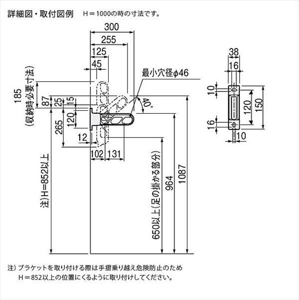 ナスタ 屋外物干 ショートタイプ ステンカラー KS-DA307AB-ST ＊取付パーツ別途 『物干し 屋外』 『ベランダ』 