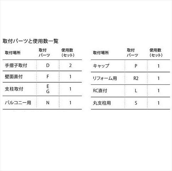 ナスタ 屋外物干 ショートタイプ ステンカラー KS-DA307AB-ST ＊取付パーツ別途 『物干し 屋外』 『ベランダ』 