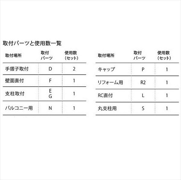 ナスタ 屋外物干 ショートタイプ シルバー KS-DA307AB-SV ＊取付パーツ別途 『物干し 屋外』 『ベランダ』 