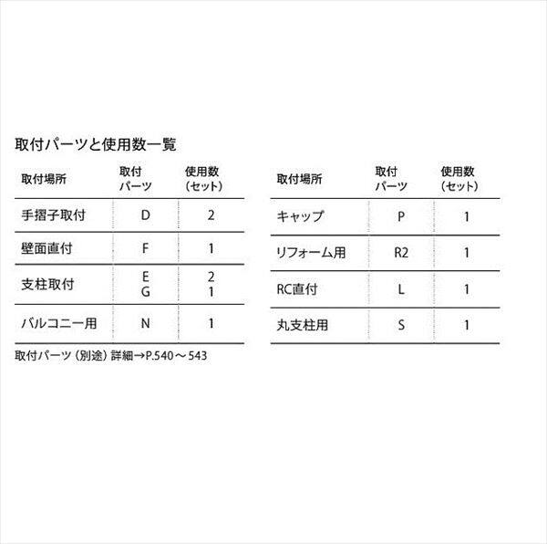 ナスタ 屋外物干 ステンカラー KS-DA557AB-ST ＊取付パーツ別途 『物干し 屋外』 『ベランダ』 