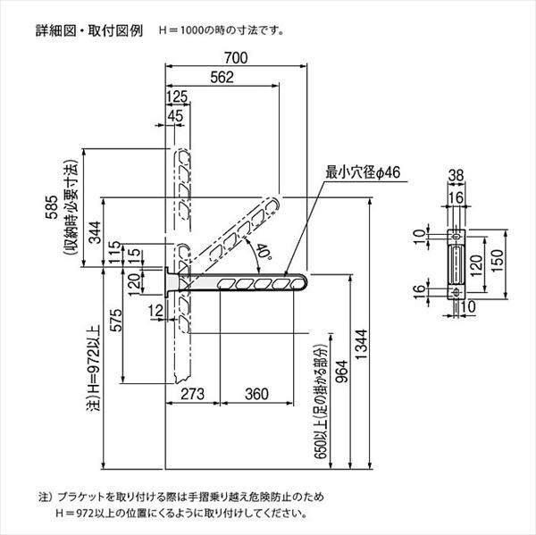 ナスタ 屋外物干 ロングタイプ ダークブロンズ KS-DA707AB-DB ＊取付パーツ別途 『物干し 屋外』 『ベランダ』 
