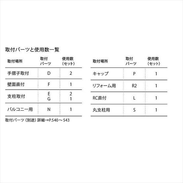 ナスタ 屋外物干 ロングタイプ ダークブロンズ KS-DA707AB-DB ＊取付パーツ別途 『物干し 屋外』 『ベランダ』 