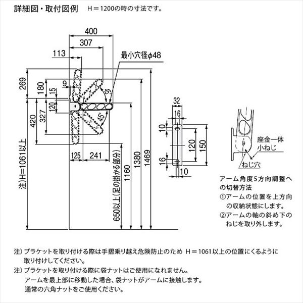 ナスタ 屋外物干 ステンカラー KS-DA403AB-ST ＊取付パーツ別途 『物干し 屋外』 『ベランダ』 