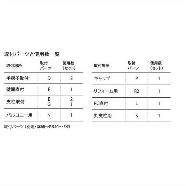 ナスタ 屋外物干 ダークブロンズ KS-DA403AB-DB ＊取付パーツ別途 『物干し 屋外』 『ベランダ』 