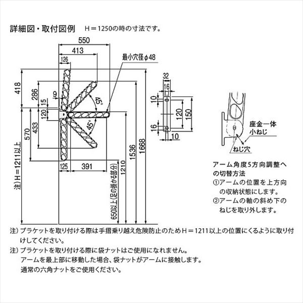ナスタ 屋外物干 ホワイト KS-DA553AB-W ＊取付パーツ別途 『物干し 屋外』 『ベランダ』 