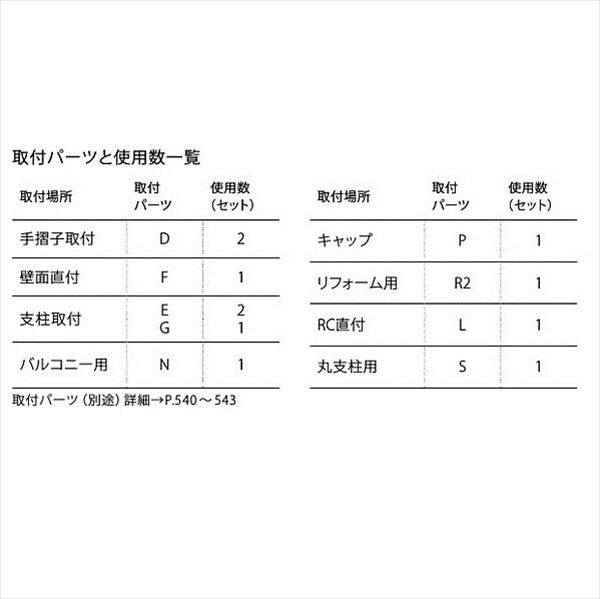 ナスタ 屋外物干 ダークブロンズ 取付Fパーツ付属 KS-DA553AB-DB-FPS 『物干し 屋外』 『ベランダ』 