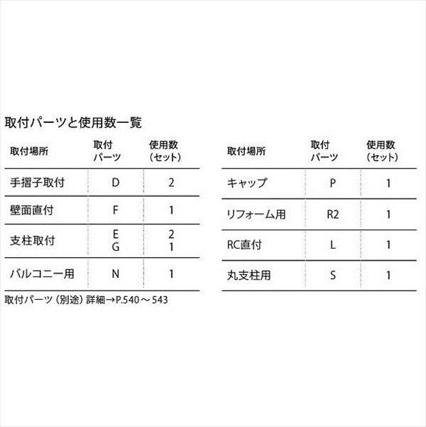 ナスタ 屋外物干 ダークブロンズ KS-DA703AB-DB ＊取付パーツ別途 『物干し 屋外』 『ベランダ』 