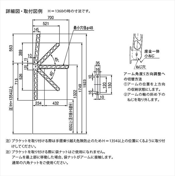 ナスタ 屋外物干 シルバー KS-DA703AB-SV ＊取付パーツ別途 『物干し 屋外』 『ベランダ』 
