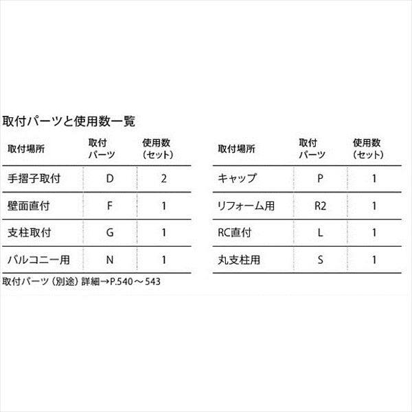 ナスタ 屋外物干 折りたたみ収納タイプ ダークブロンズ KS-DA452ABN-DB ＊取付パーツ別途 『物干し 屋外』 『ベランダ』 