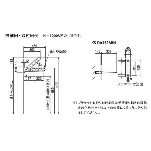 ナスタ 屋外物干 折りたたみ収納タイプ シルバー KS-DA452ABN-SV ＊取付パーツ別途 『物干し 屋外』 『ベランダ』 