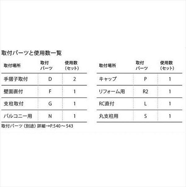 ナスタ 屋外物干 折りたたみ収納タイプ ステンカラー KS-DA702ABN-ST ＊取付パーツ別途 『物干し 屋外』 『ベランダ』 