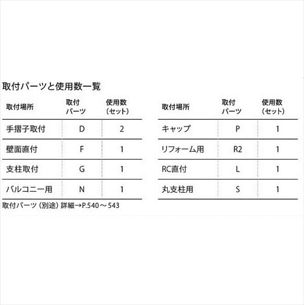 ナスタ 屋外物干 折りたたみ収納タイプ シルバー KS-DA702ABN-SV ＊取付パーツ別途 『物干し 屋外』 『ベランダ』 
