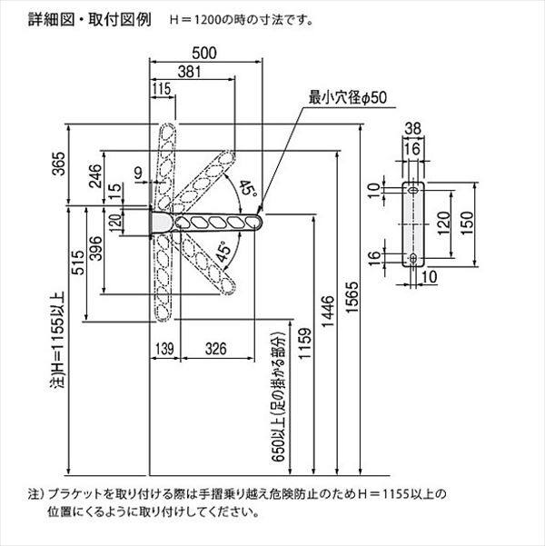 ナスタ 屋外物干 ステンカラー KS-DA500ABN-ST ＊取付パーツ別途 『物干し 屋外』 『ベランダ』 