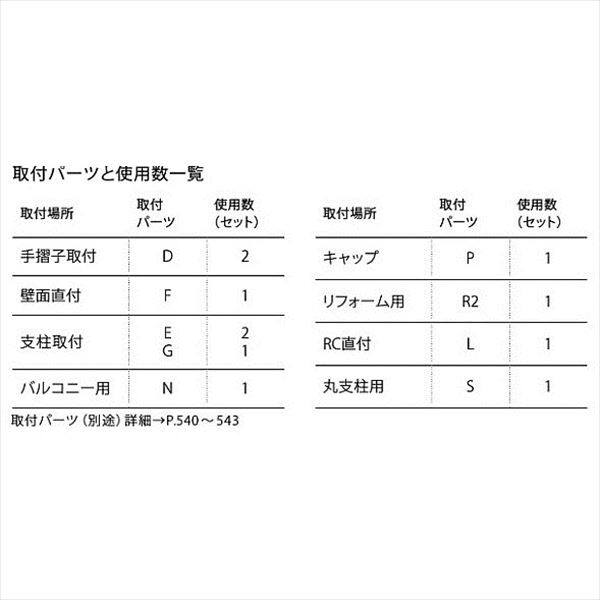 ナスタ 屋外物干 ホワイト KS-DA500ABN-W ＊取付パーツ別途