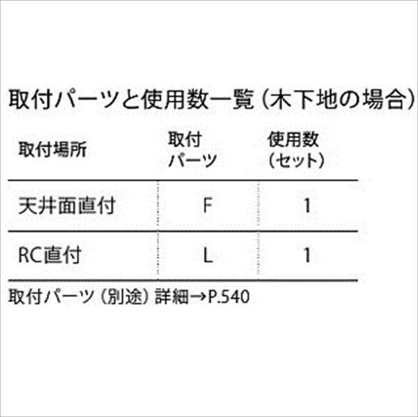 ナスタ 屋外物干 天井取付タイプ アーム：シルバー カバー：シルバー