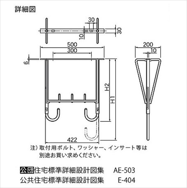 ナスタ 屋外物干 天井取付用・自在タイプ 最大640mm最小490mm シルバー KS-640AF-M ＊取付パーツ別途 『物干し 屋外』 『ベランダ』 