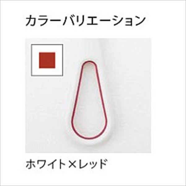 ナスタ エアフープ 天井取付タイプ ホワイト×レッド 1セット2本入り KS-NRP020KT-MM-WR 『物干し 室内』 