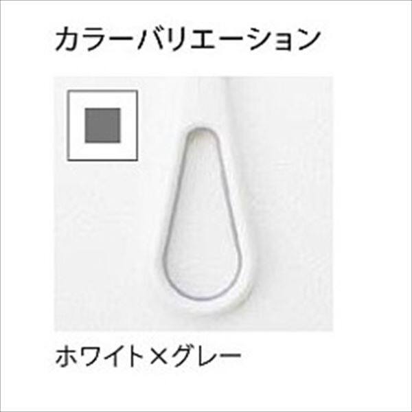 ナスタ エアフープ 天井取付タイプ ホワイト×グレー 1セット2本入り KS-NRP020-MM-WGR 『物干し 室内』 