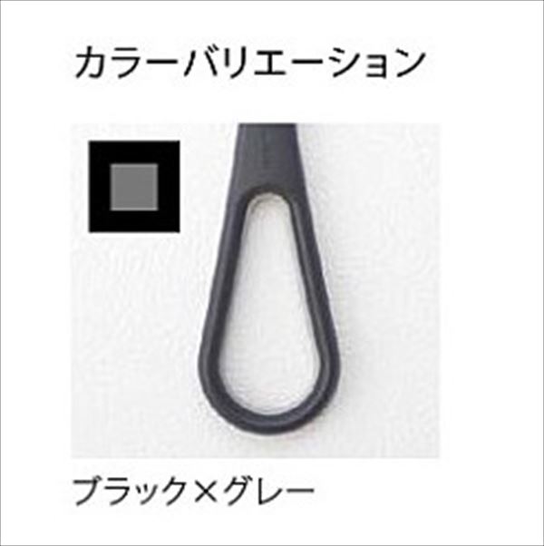 ナスタ エアフープ 天井取付タイプ ブラック×グレー 1セット2本入り KS-NRP020KT-MM-BKGR 『物干し 室内』 