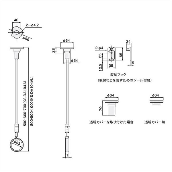 ナスタ 屋内物干 天井取付タイプ ロング 1本入り KS-DA104AL 『物干し 室内』 