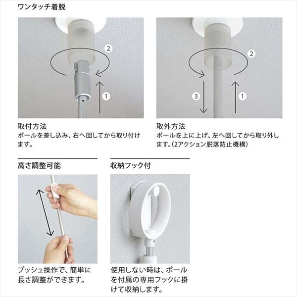 ナスタ 屋内物干 天井取付タイプ ロング 1本入り KS-DA104AL 『物干し 室内』 
