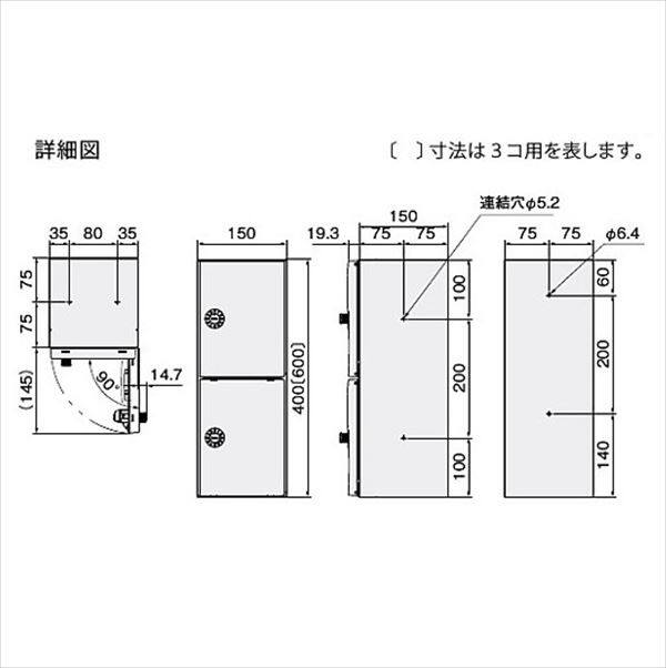 ナスタ プライベートボックス 2個 静音ダイヤル錠 KS-PV200S-2D-VB ※受注生産品