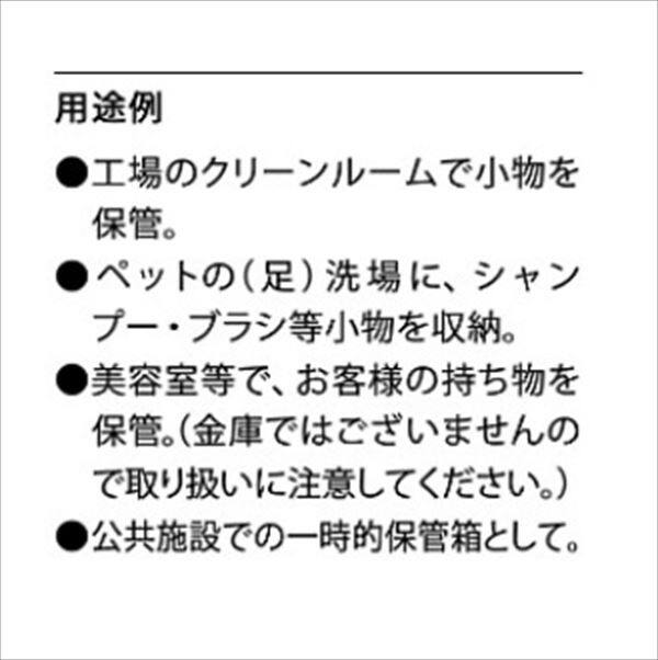 ナスタ プライベートボックス 2個 シリンダー錠 KS-PV200S-2C-VB ※受注生産品 バニラベージュ